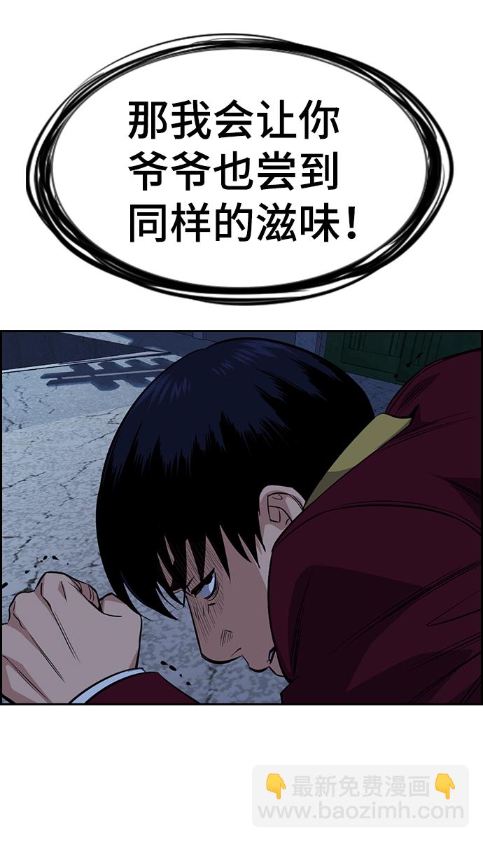 第26话62