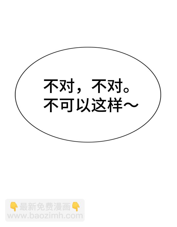 第26话63