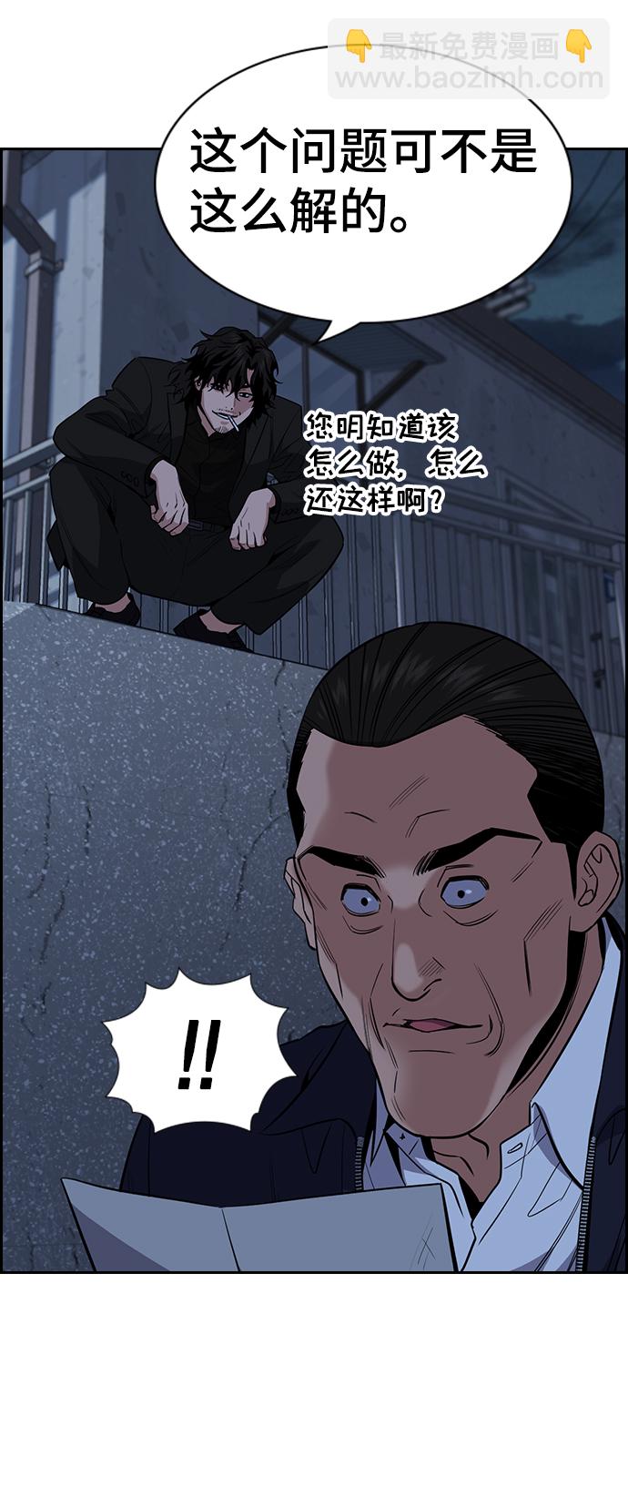 第26话64