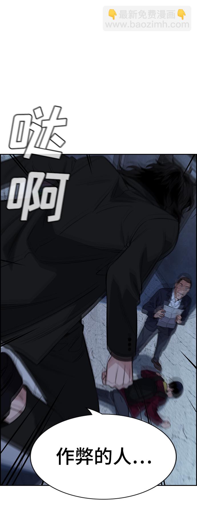 第26话65