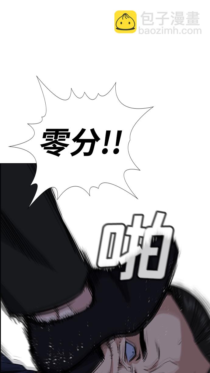 第26话66