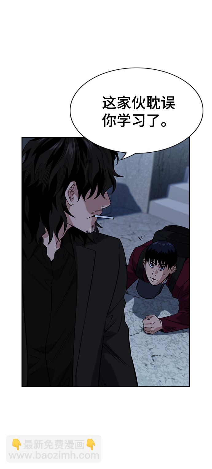 第26话69
