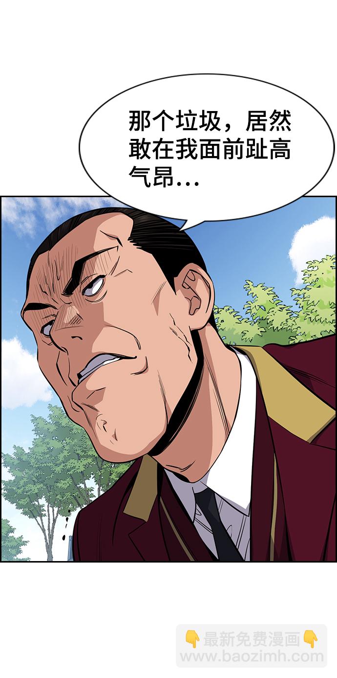 第26话7