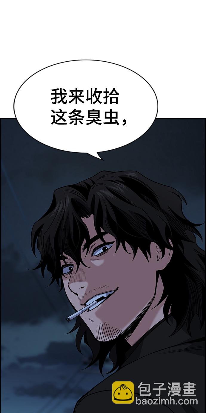第26话70