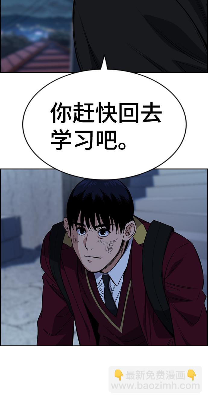 第26话71
