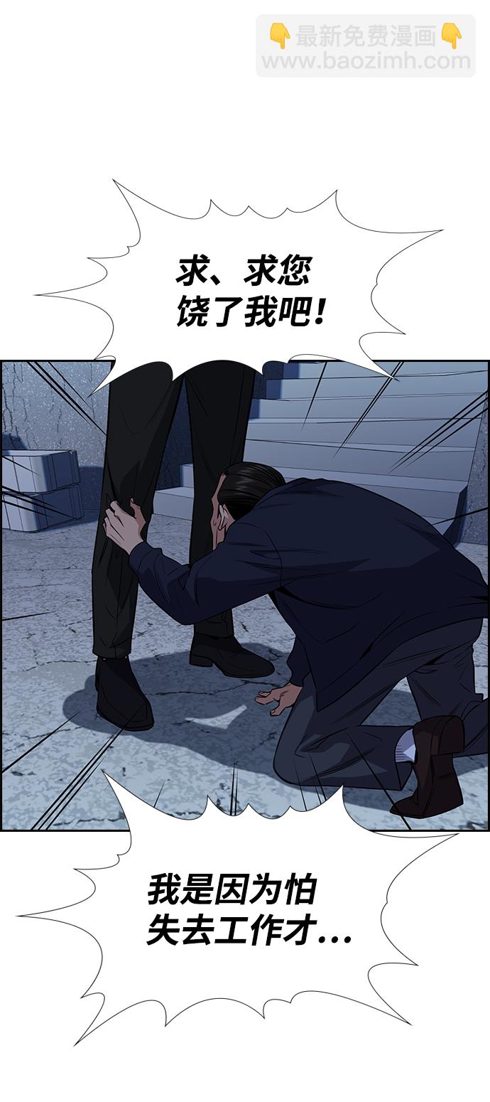 第26话74