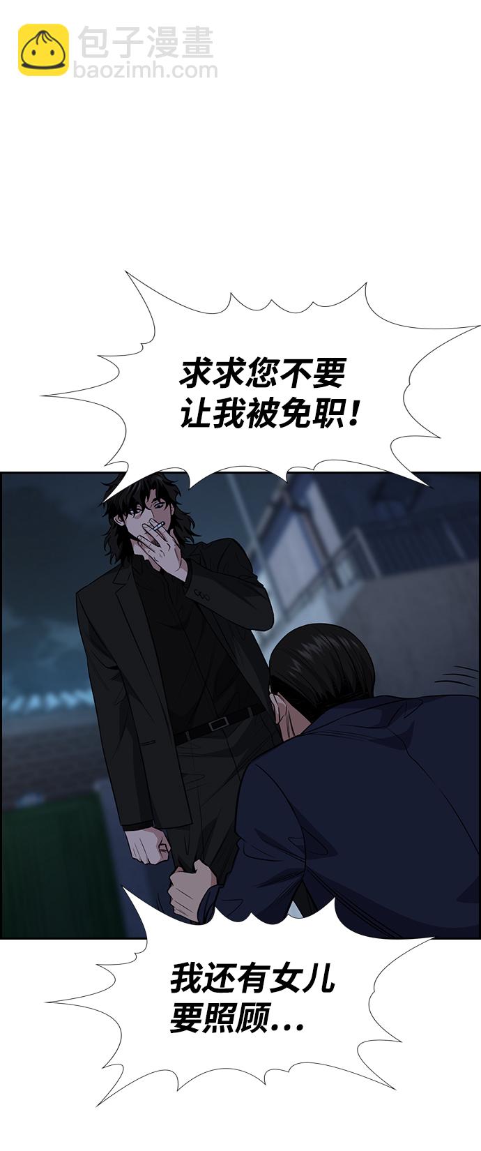 第26话75