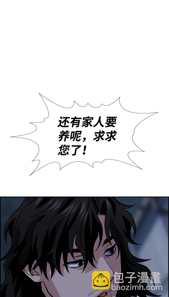 第26话76