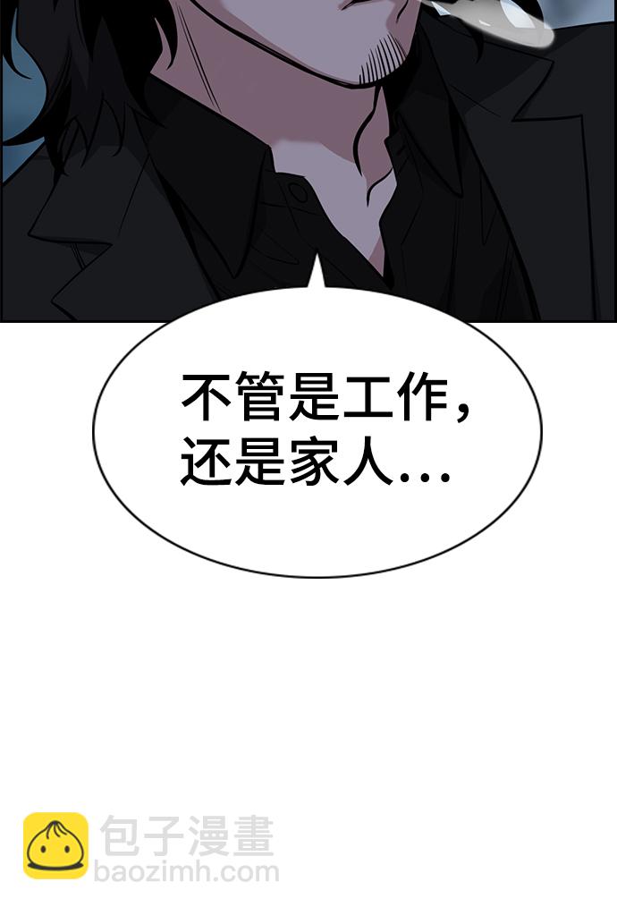 第26话77