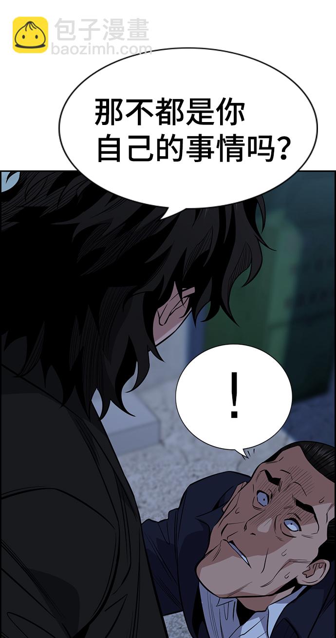 第26话78
