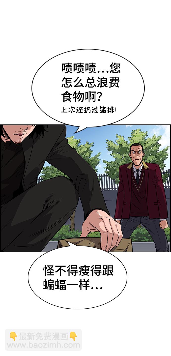 第26话8