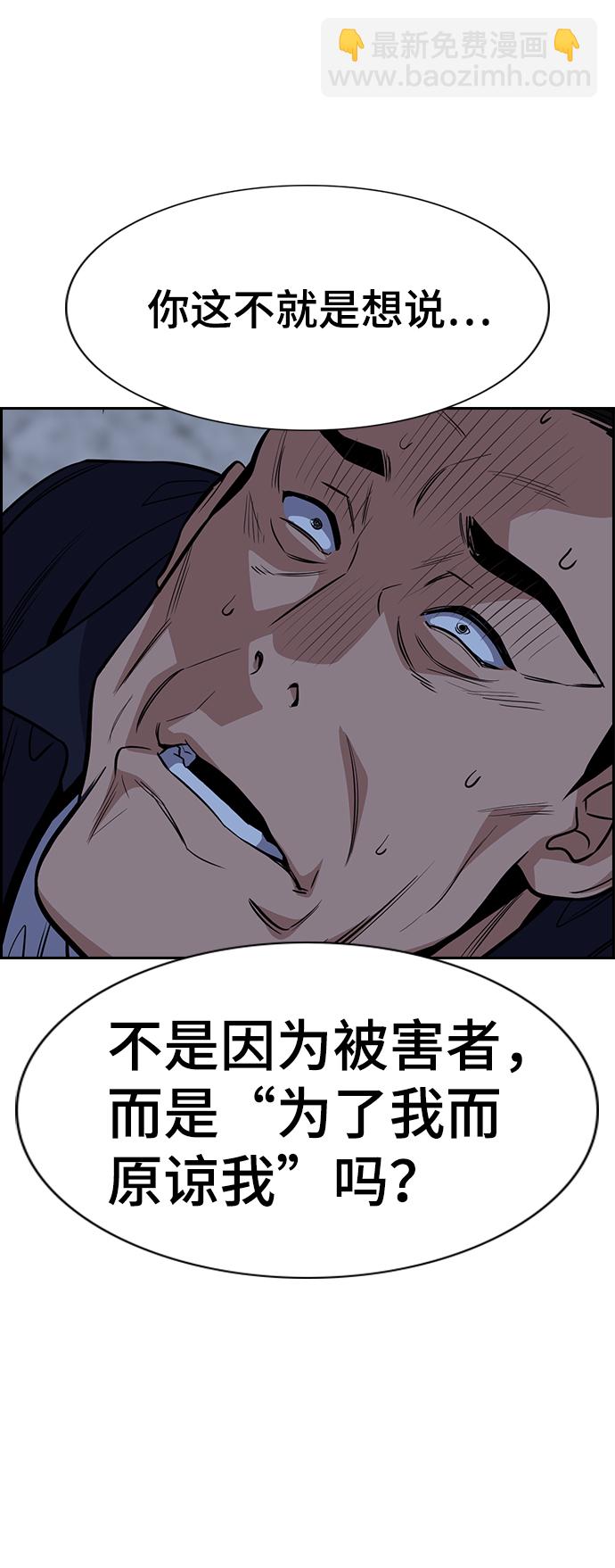 第26话81