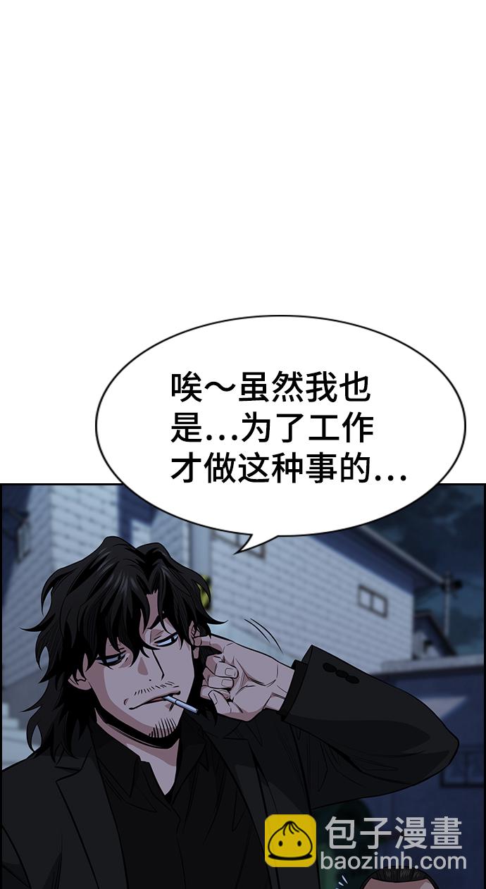 第26话82
