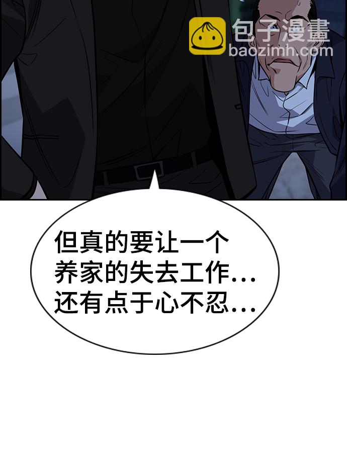 第26话83