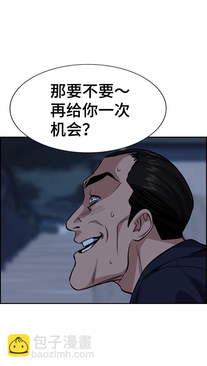 第26话84