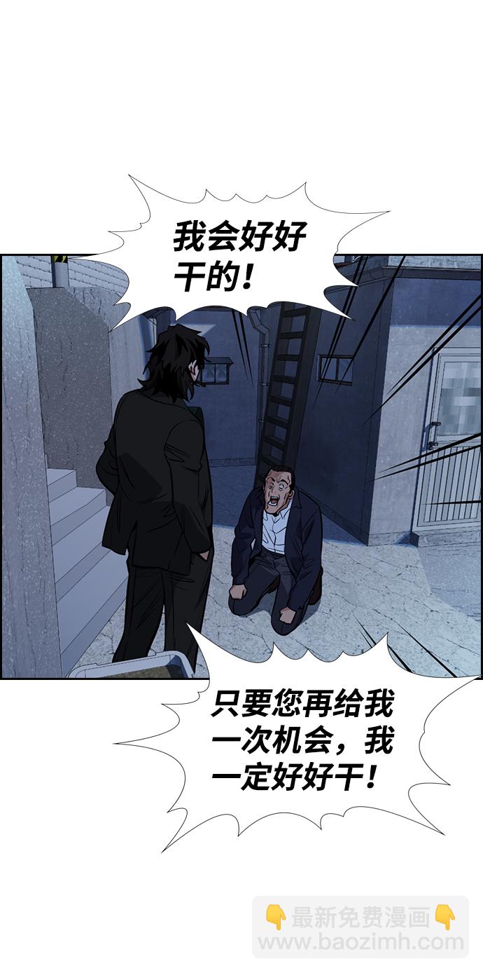 第26话85