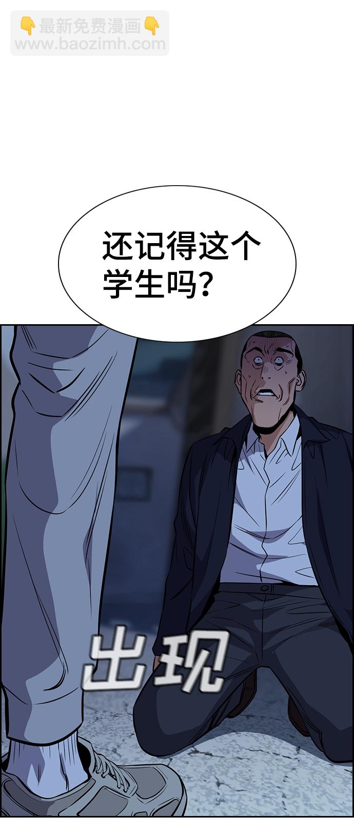 第26话87