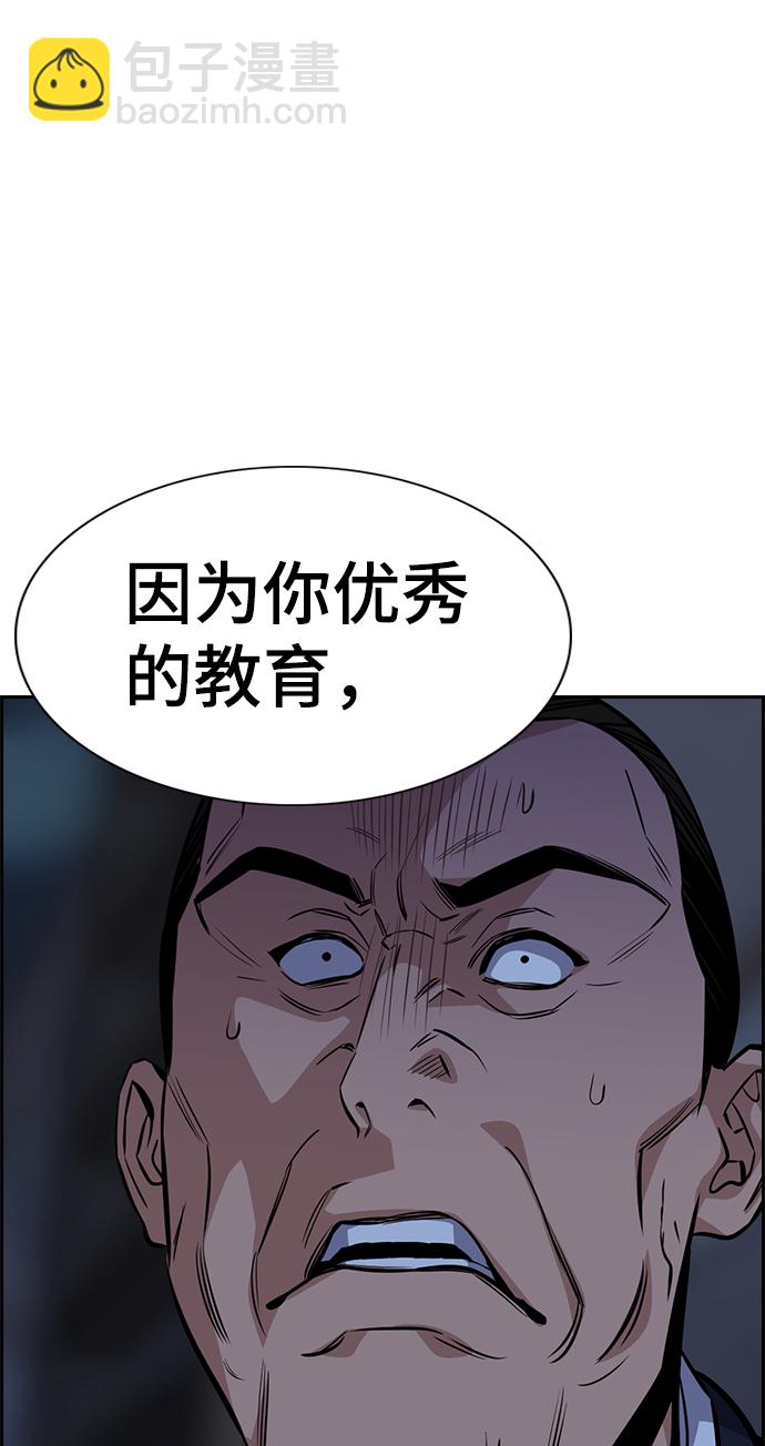 第26话88
