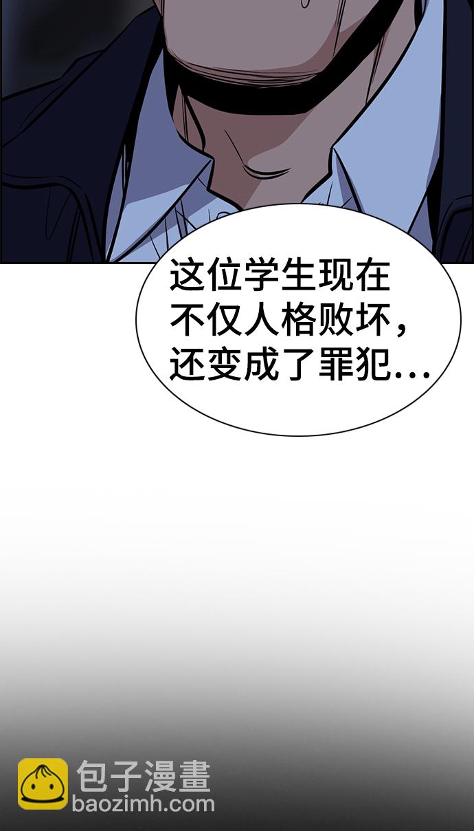 第26话89