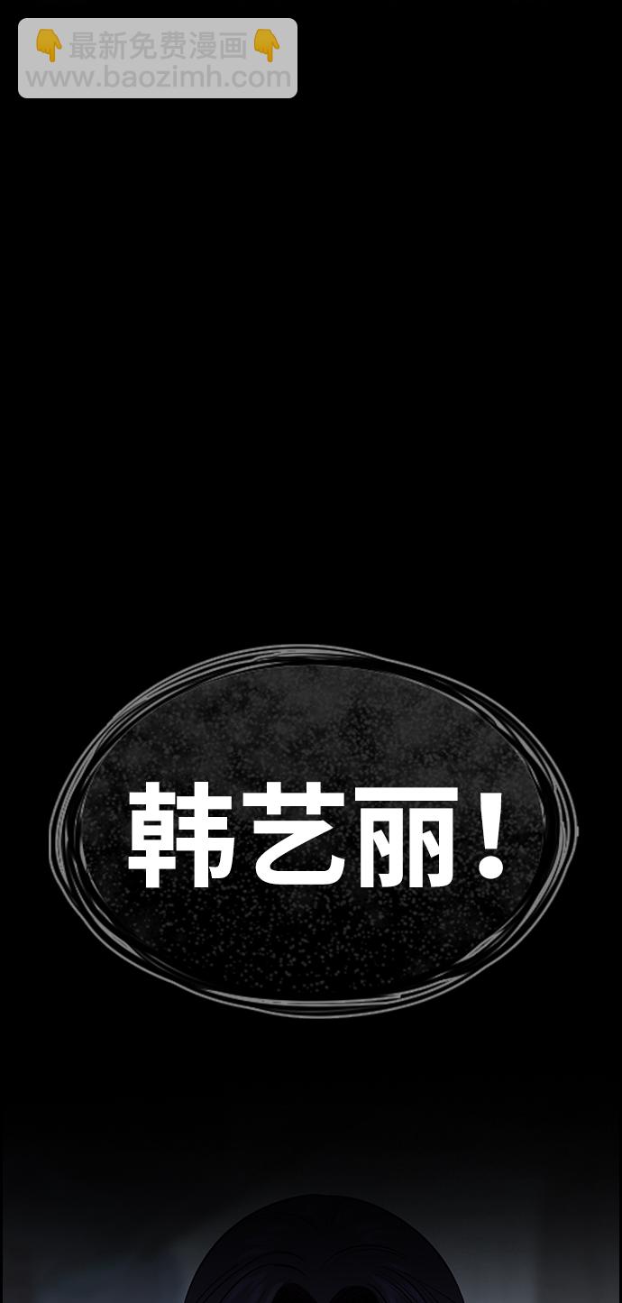 第26话91