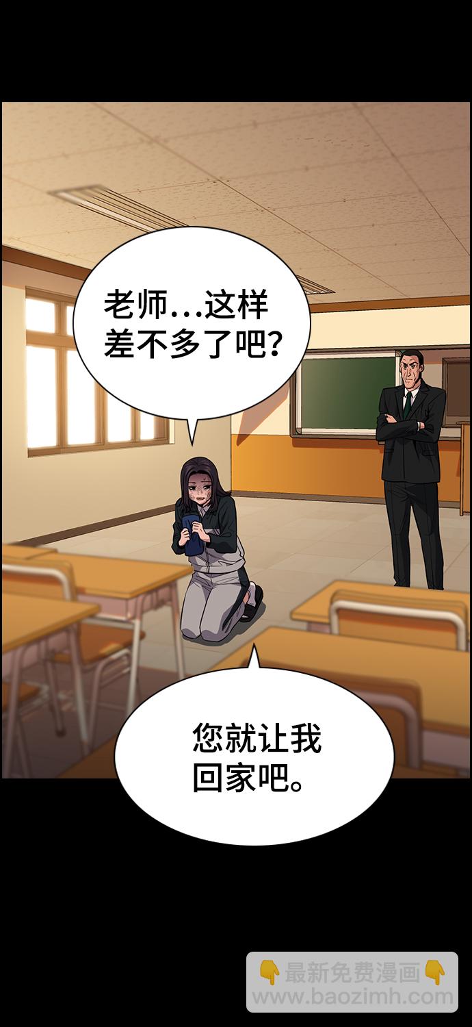 第27话14