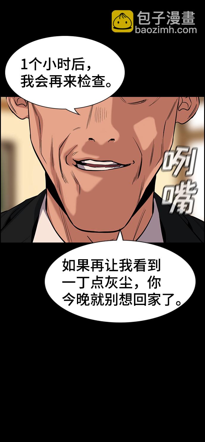 第27话16