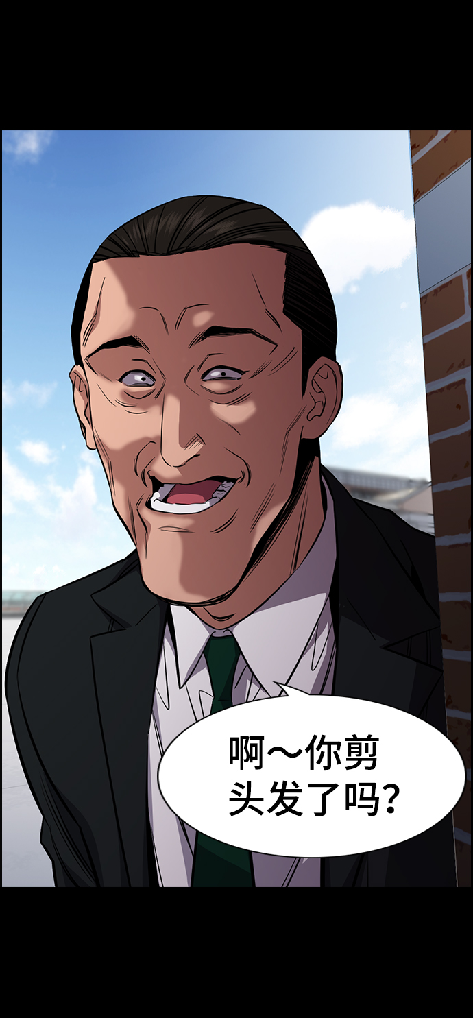 第27话26