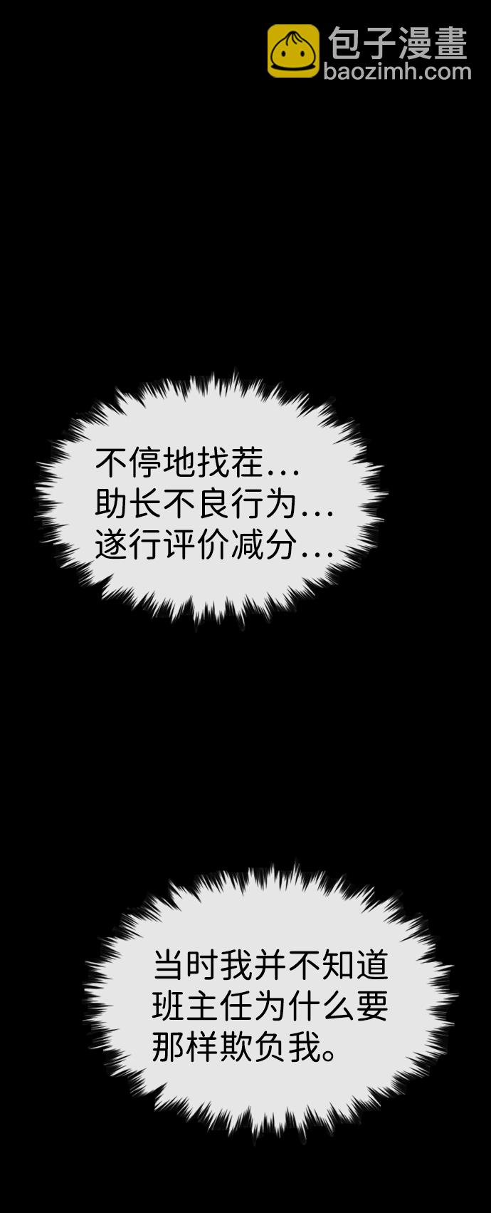 第27话28