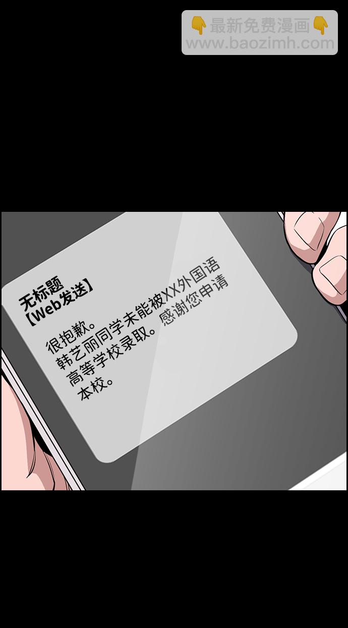 第27话29