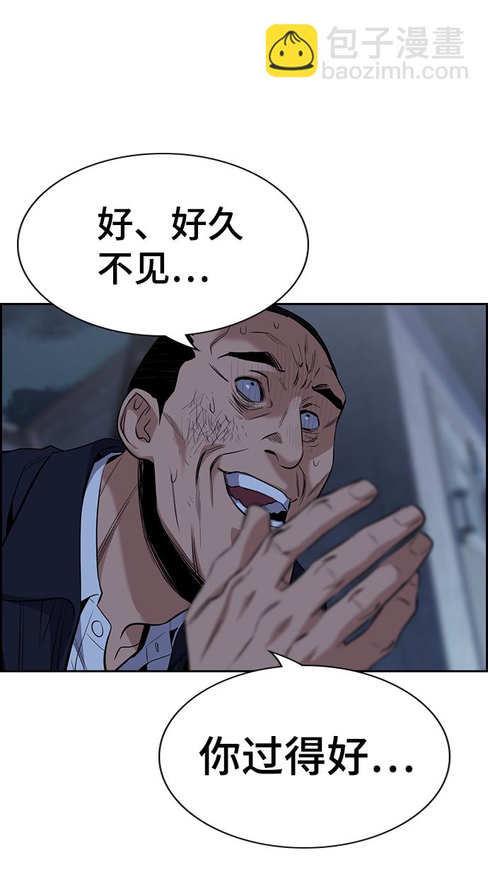 第27话3