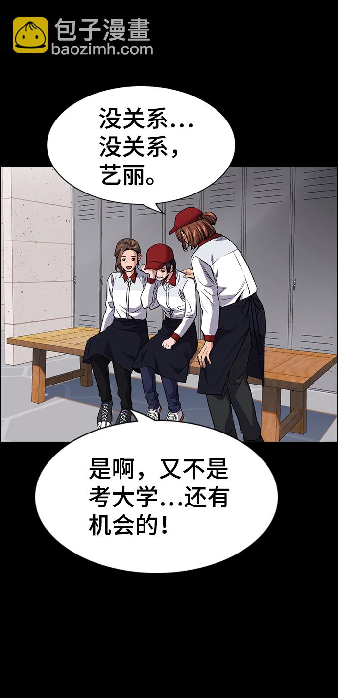 第27话30
