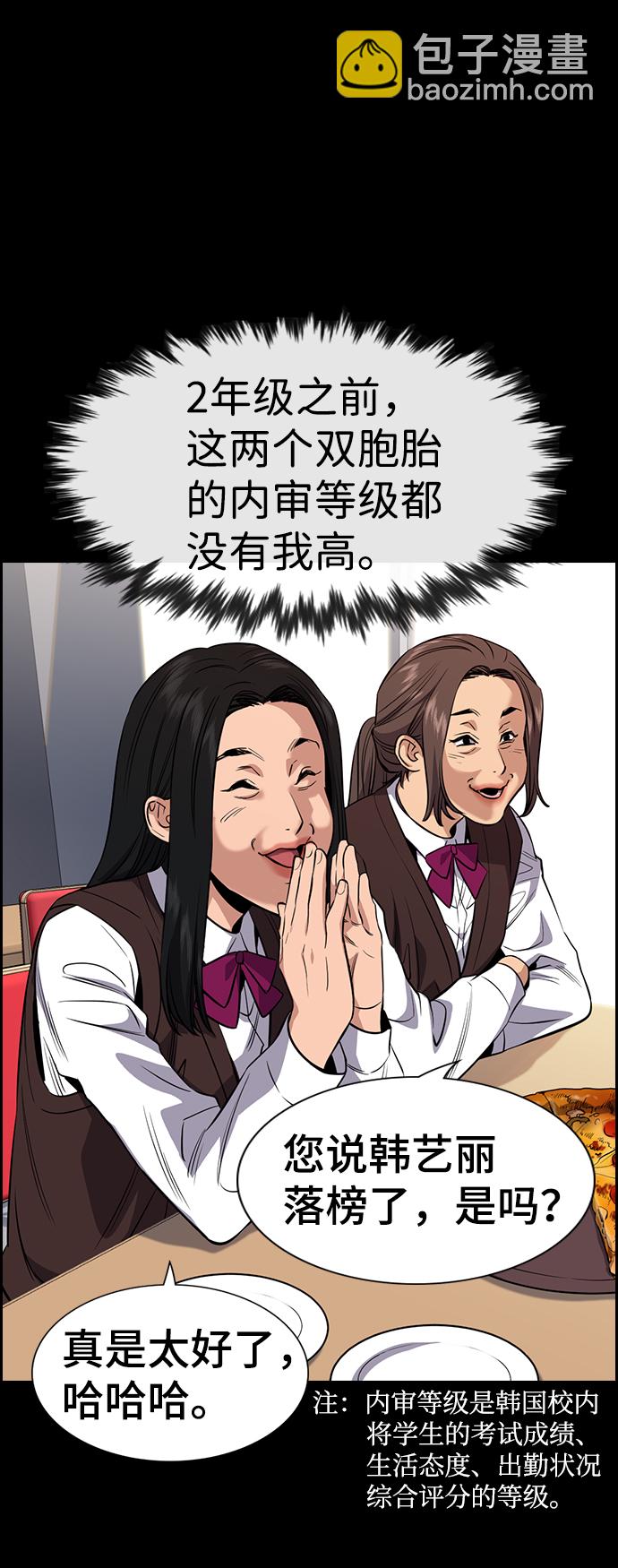 第27话36
