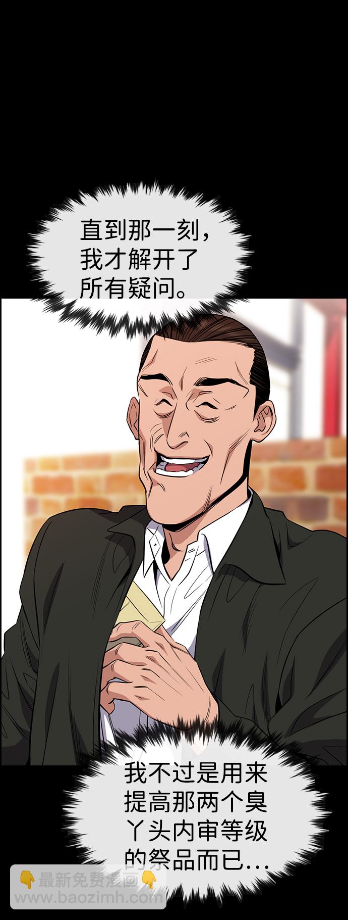 第27话37