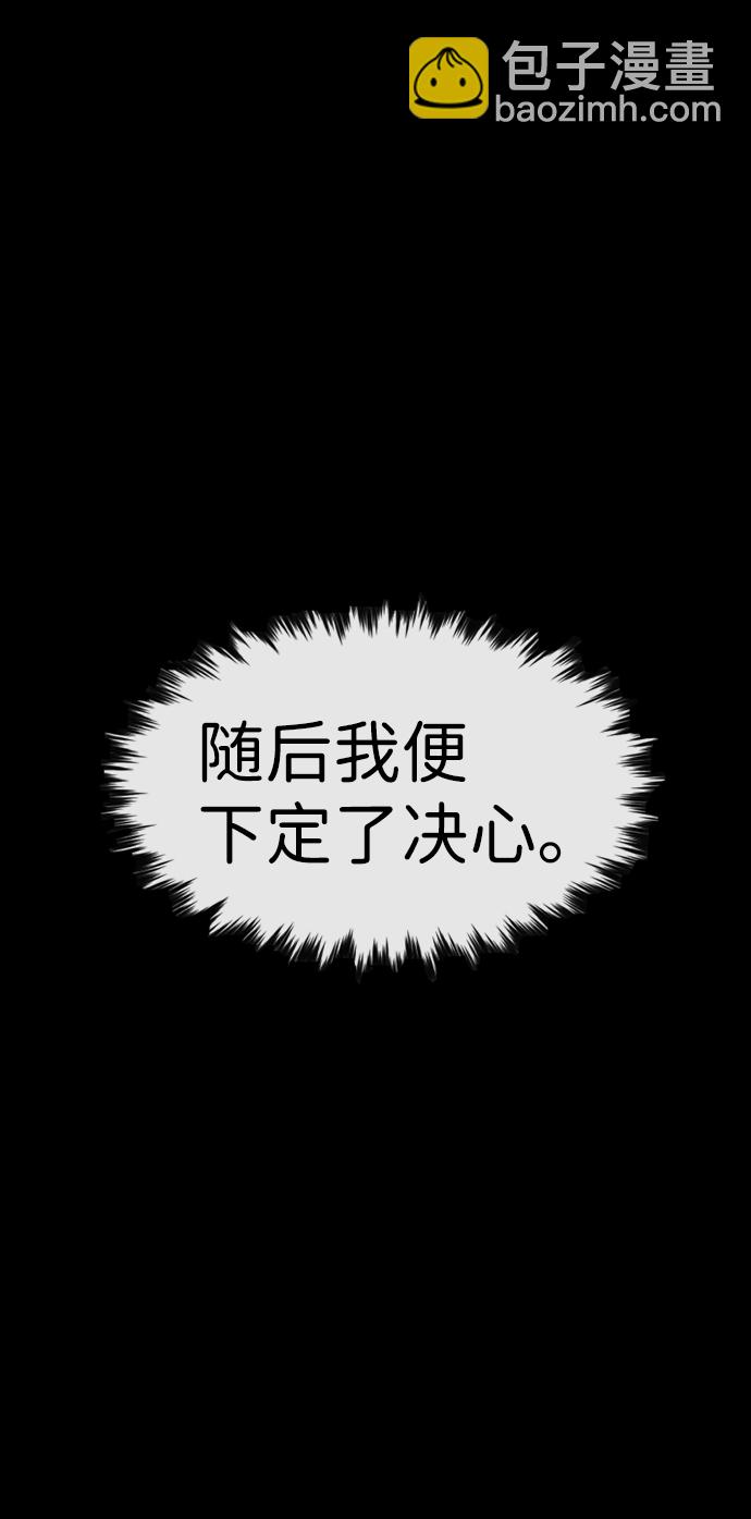 第27话38