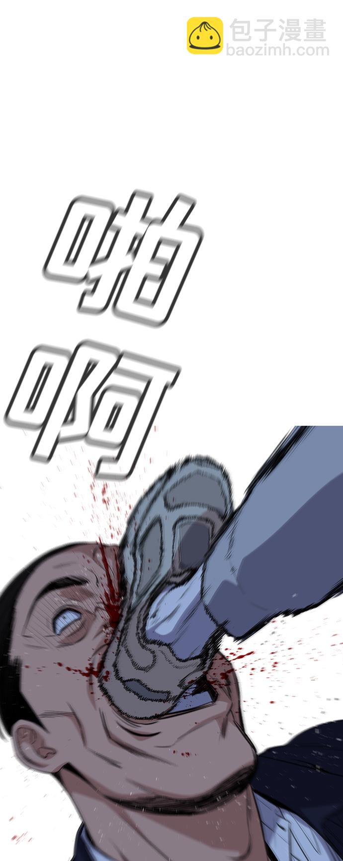 第27话4