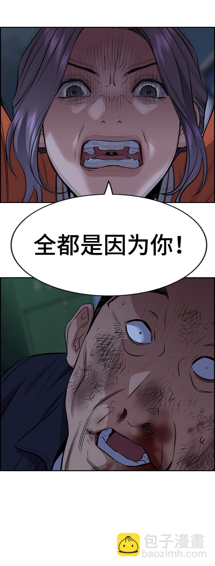 第27话43