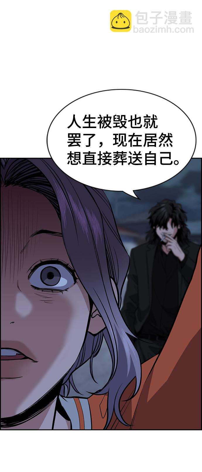 第27话53