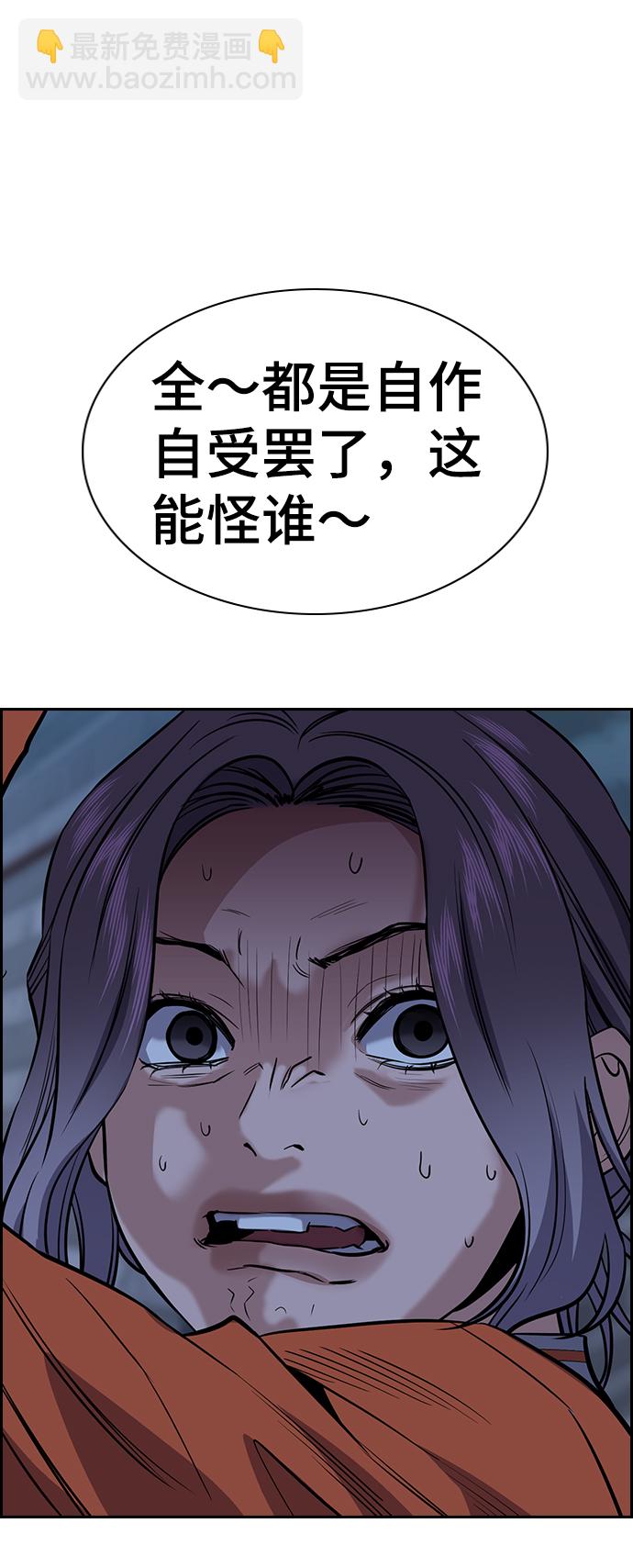 第27话55