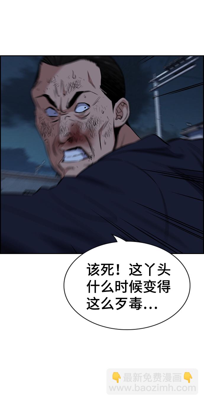 第27话57