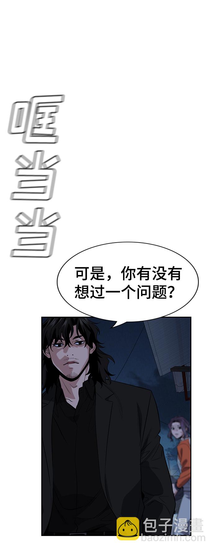 第27话60