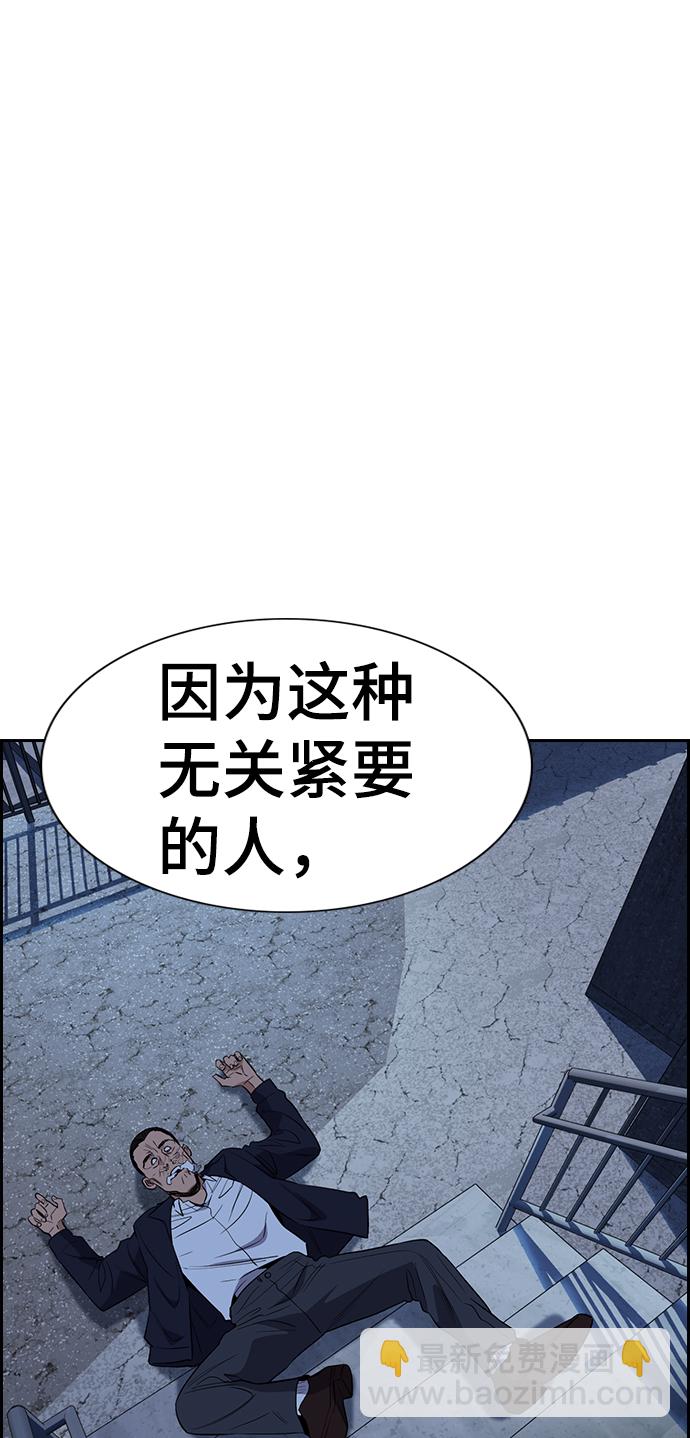 第27话61