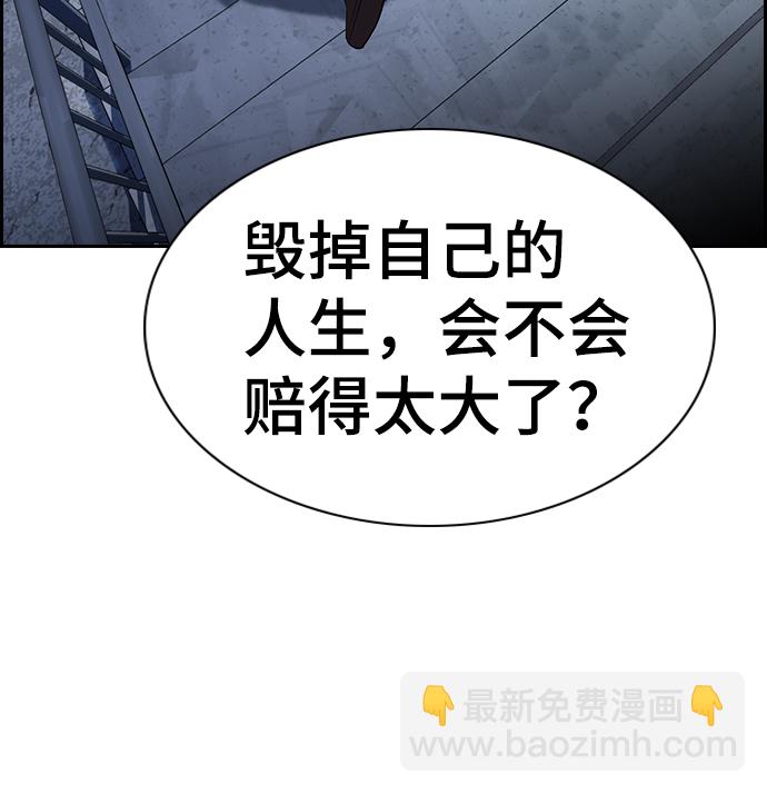 第27话62