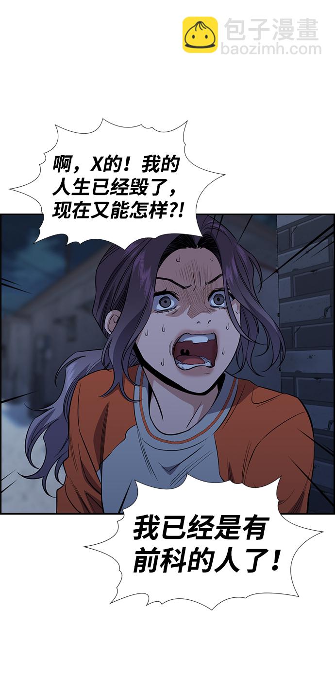 第27话63
