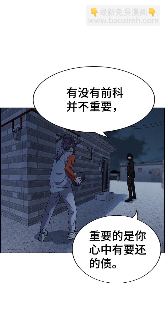 第27话64