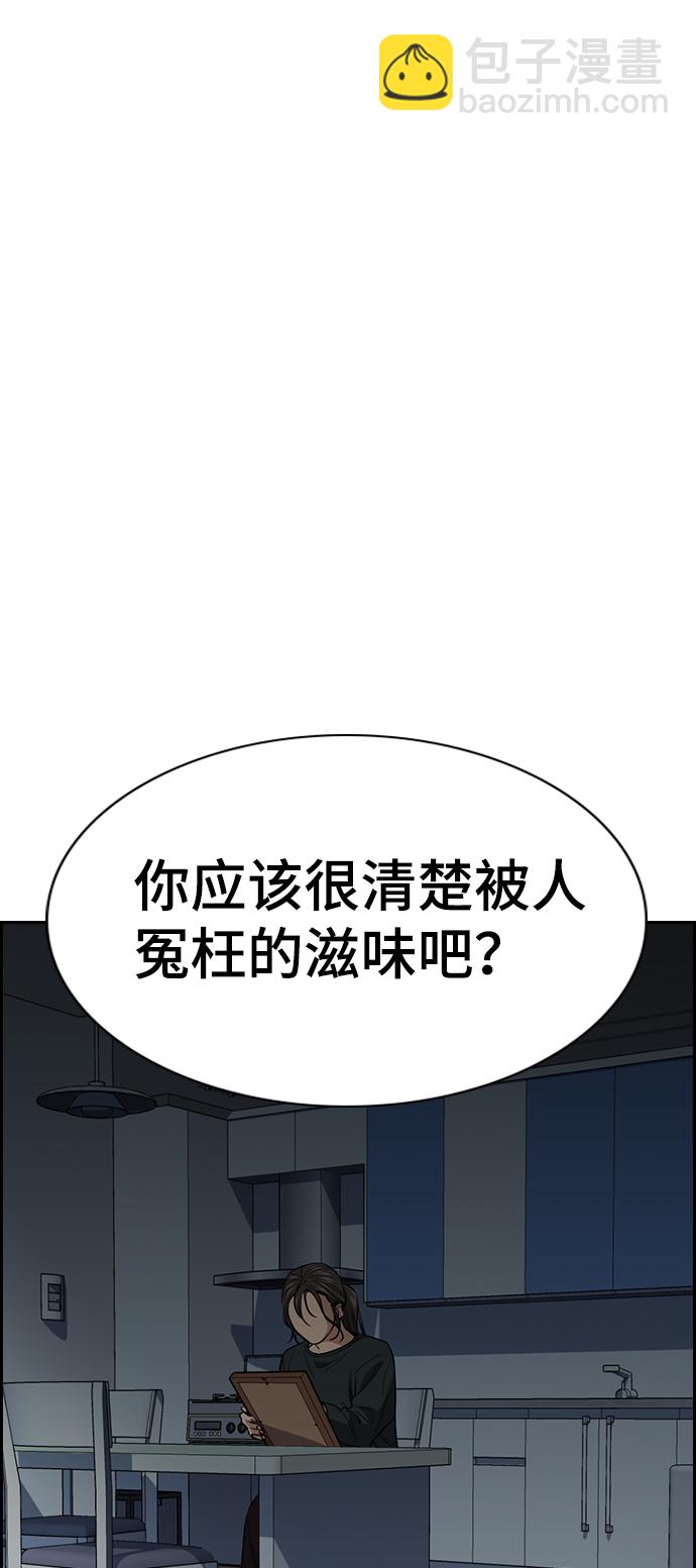 第27话66