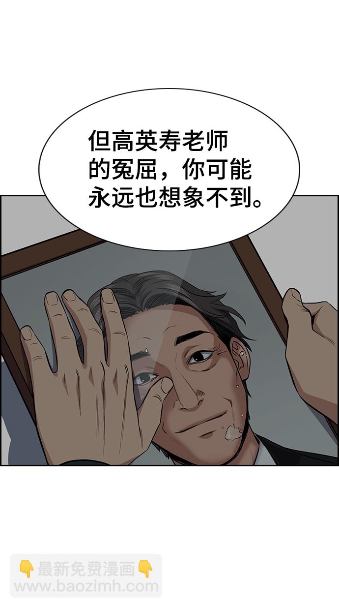 第27话68