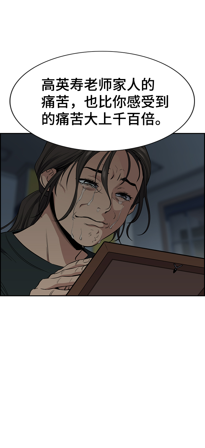 第27话69