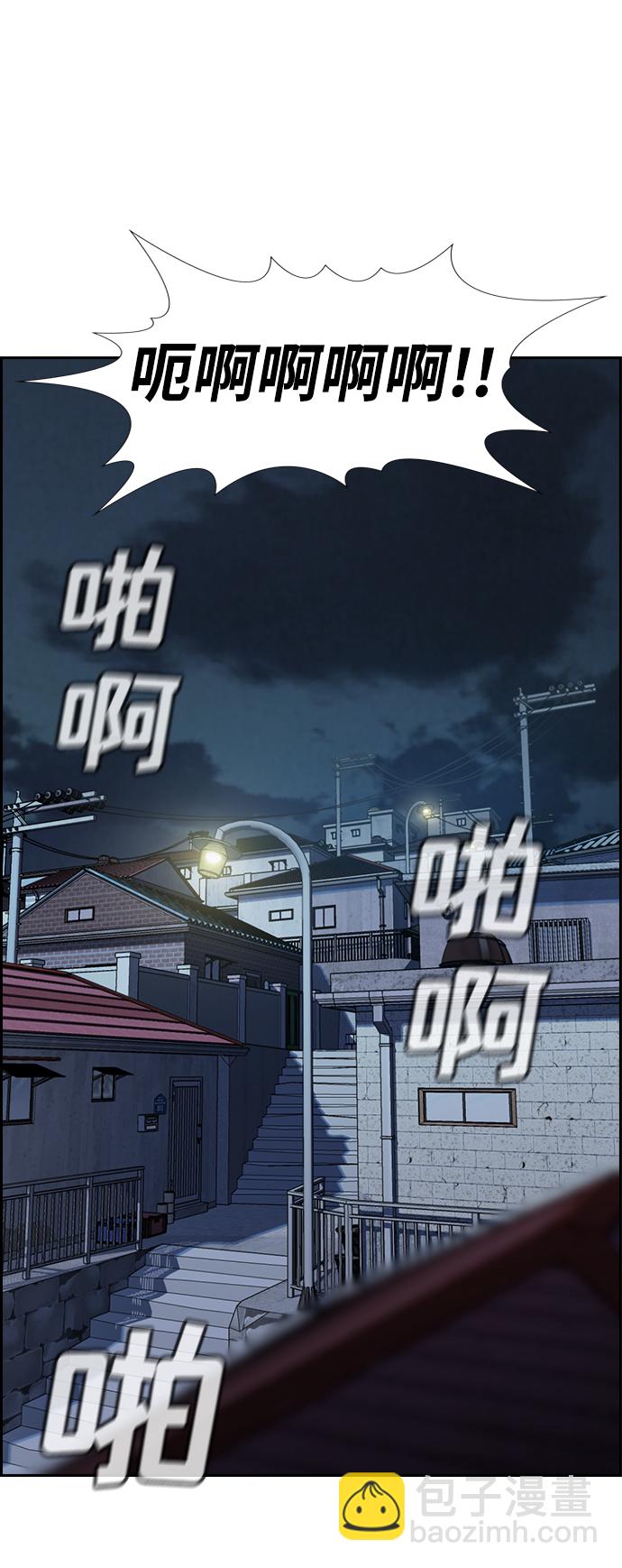 第27话7