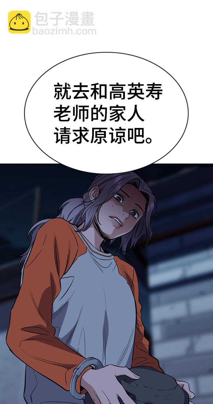 第27话72