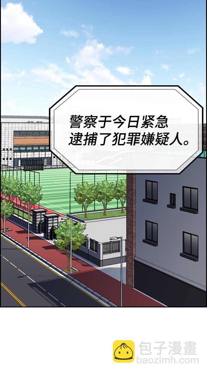 第27话75